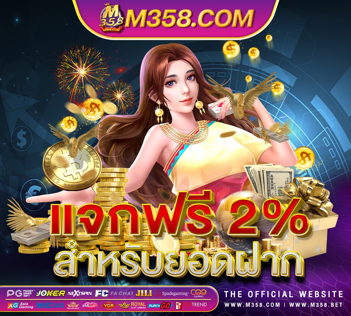 777slot: สล็อตออนไลน์&ยิงปลา&เกมไพ่ super lucky casino shure pg drum mic kit